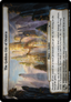 The Golden City of Orazca (MOC-052) - March of the Machine Commander