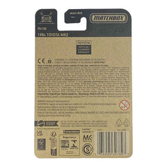 Matchbox 1984 Toyota MR2 - Matchbox 70 Years Series 95/100 -