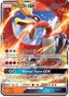 Ho-Oh GX 021/147 - SM Burning Shadows Holofoil