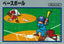 Baseball (Famicom)