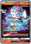 Blacephalon GX 052/214 - SM Lost Thunder Holofoil