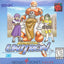 Biomotor Unitron (Neo Geo Pocket Color)