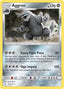 Aggron 125/214 - SM Unbroken Bonds