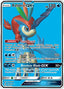 Keldeo GX (Full Art) 219/236 - SM Unified Minds Holofoil