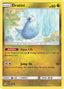 Dratini 148/236 - SM Unified Minds