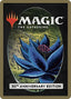 Stone Rain (30A-173) - 30th Anniversary Edition