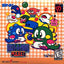 Bust-A-Move Pocket (Neo Geo Pocket Color)