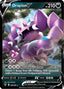 Drapion V 106/185 - SWSH04 Vivid Voltage Holofoil