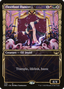 Fleetfoot Dancer (SNC-308) - Streets of New Capenna: (Showcase)