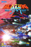 Blazing Star (Neo Geo)