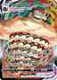 Sandaconda VMAX 090/198 - SWSH06 Chilling Reign Holofoil