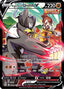 Single Strike Urshifu V TG18/TG30 - SWSH09 Brilliant Stars Trainer Gallery Holofoil