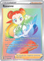 Roxanne (Secret) 206/189 - SWSH10 Astral Radiance Holofoil