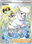 Melony TG26/TG30 - SWSH10 Astral Radiance Trainer Gallery Holofoil