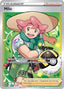 Milo TG27/TG30 - SWSH10 Astral Radiance Trainer Gallery Holofoil