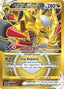 Giratina VSTAR (Secret) 212/196 - SWSH11 Lost Origin Holofoil