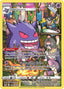 Gengar TG06/TG30 - SWSH11 Lost Origin Trainer Gallery Holofoil