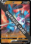 Lucario V 146/264 - Jumbo Cards Holofoil