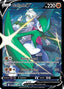 Gallade V TG19/TG30 - SWSH11 Lost Origin Trainer Gallery Holofoil
