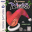Christmas NiGHTS into Dreams... Sampler (Sega Saturn)