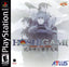 Hoshigami: Ruining Blue Earth (Playstation)