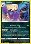Crobat 105/195 - SWSH12 Silver Tempest Holofoil