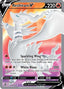Reshiram V (Full Art) 172/195 - SWSH12 Silver Tempest Holofoil