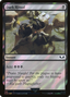 Dark Ritual (40K-196★) - Warhammer 40,000 Commander Foil