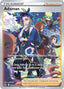 Adaman GG57/GG70 - Crown Zenith Galarian Gallery Holofoil