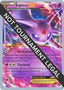Espeon EX 2017 (Kabu Fukase) 052 - World Championship Decks
