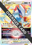 Lugia VSTAR 139 - Jumbo Cards Holofoil