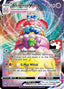 Alcremie VMAX 023 - Prize Pack Series Cards Holofoil
