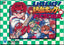 Crash 'n the Boys: Ice Challenge - Ike Ike Nekketsu Hockey Bu Kunio Kun (Famicom)