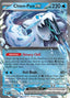 Chien-Pao ex 061/193 - SV02 Paldea Evolved Holofoil