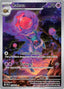 Rabsca 215/193 - SV02 Paldea Evolved Holofoil