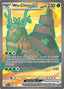Wo-Chien ex 232/193 - SV02 Paldea Evolved Holofoil