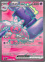 Tinkaton ex 240/193 - SV02 Paldea Evolved Holofoil
