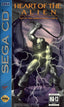 Heart of the Alien: Out of this World Parts I and II (Sega CD)