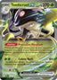 Toedscruel ex 005/091 - SV Paldean Fates Holofoil