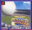 Dynamite Slugger (Neo Geo Pocket Color)