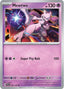 Mewtwo 059/142 - SV07 Stellar Crown Reverse Holofoil