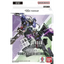 Starter Deck 07: Celestial Drive - Starter Deck 07: Celestial Drive (ST07)