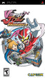 Viewtiful Joe: Red Hot Rumble (PSP)