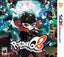 Persona Q2: New Cinema Labyrinth (Nintendo 3DS)
