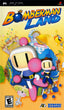 Bomberman Land Portable (PSP)