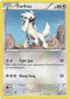 Furfrou 032/39 - Kalos Starter Set