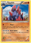 Gigalith 053/98 - Emerging Powers