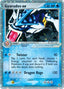 Gyarados ex 109/112 - FireRed & LeafGreen Holofoil