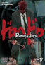 Dorohedoro VOL 3