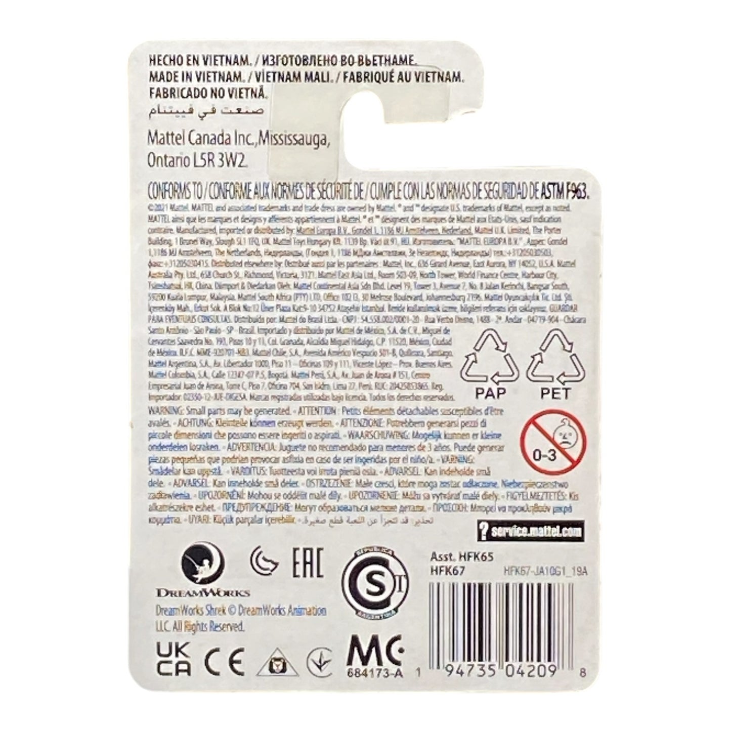 Donkey Micro Figure / Cake Topper - Shrek